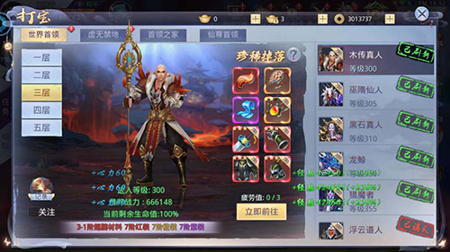 莽荒纪2018