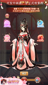 熹妃Q传3