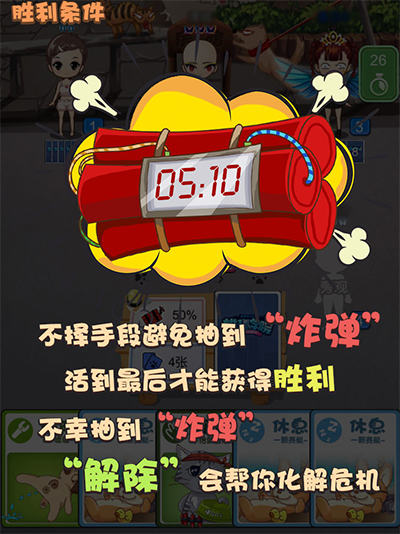 推理学院4