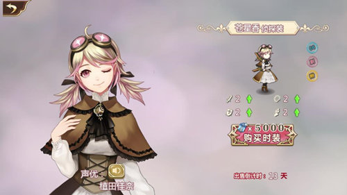 姬魔恋战纪
