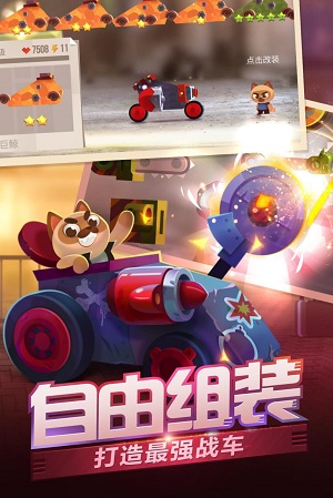 喵星大作战2