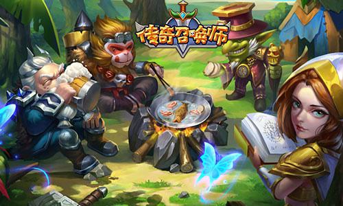 传奇召唤师
