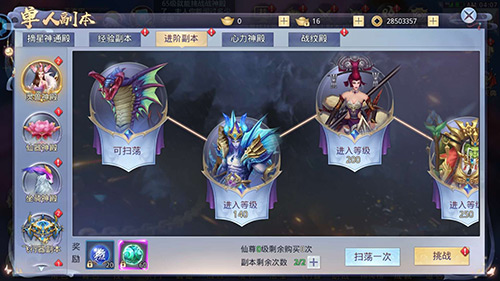 莽荒纪2018