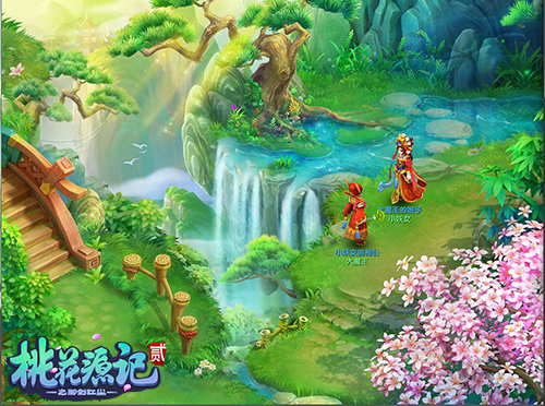 桃花源记2
