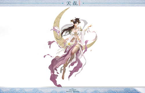 天乩3