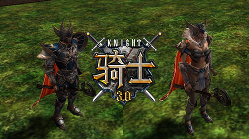 神圣骑士——法师套装