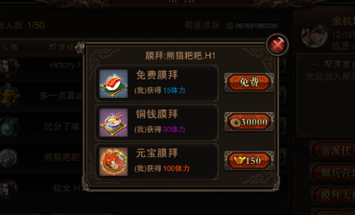 仗剑天涯