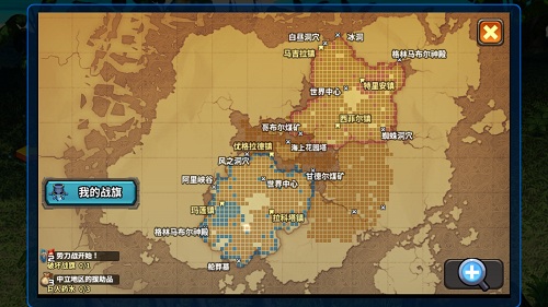 艾特拉战纪8