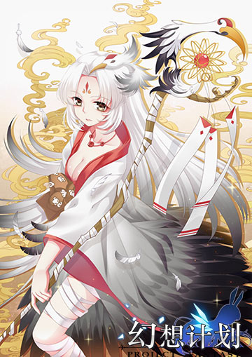 by 蓝粑粑——鹤姬