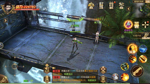 文明曙光2