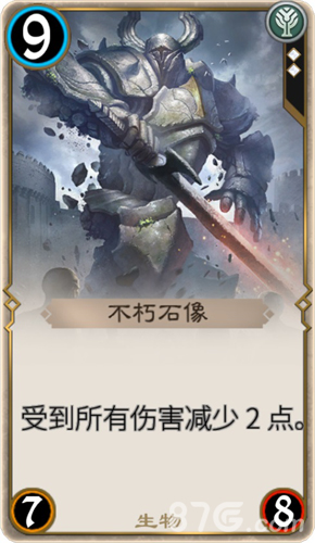 秘境对决