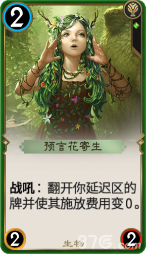 秘境对决6