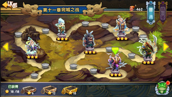 大武将5