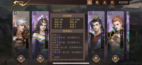 傲世群英传