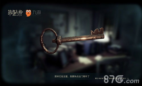 第五人格3