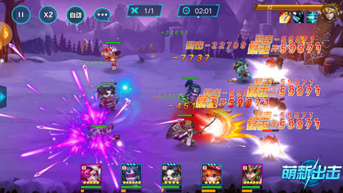 萌新出击2