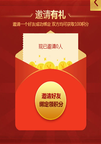 昆仑墟3