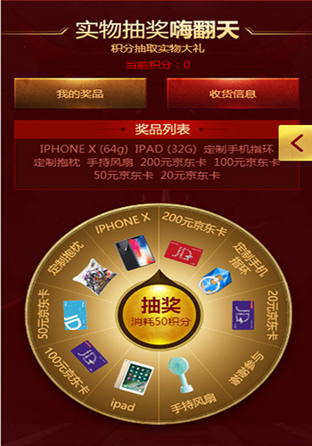 昆仑墟2