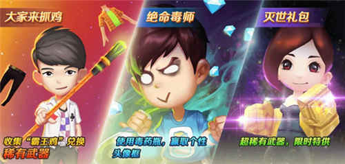 爱情公寓II图5