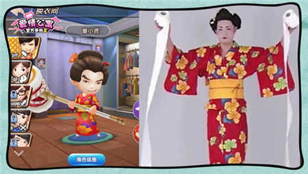 爱情公寓5