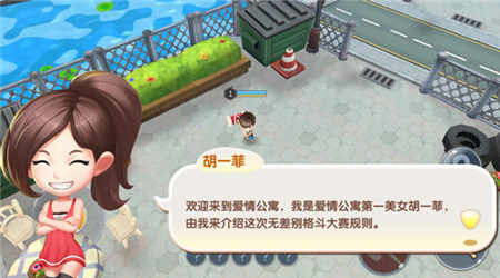 爱情公寓3