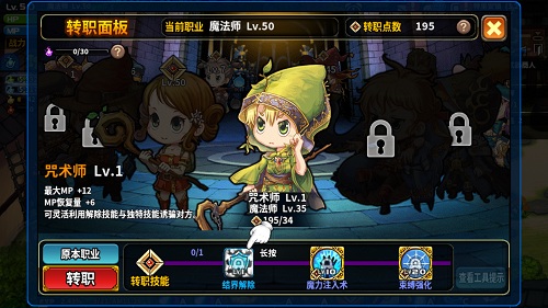 艾特拉战纪5