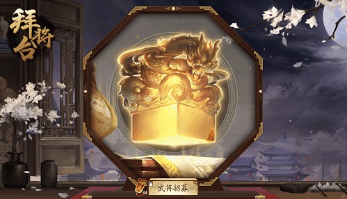 三国杀Online