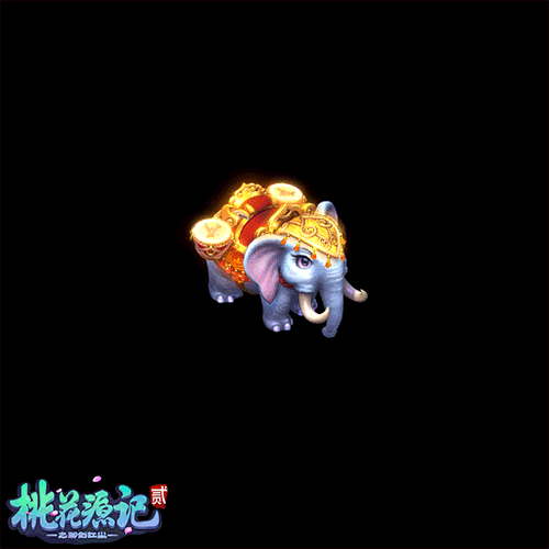 桃花源记2图片4