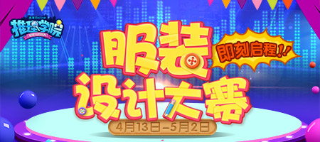 推理学院