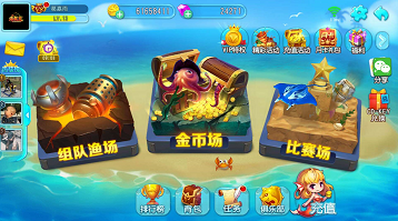 海龙王