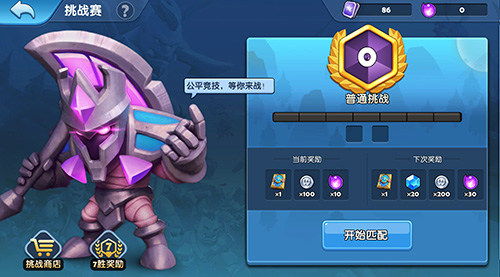 种族争霸3