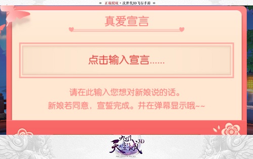 九州天空城3D5