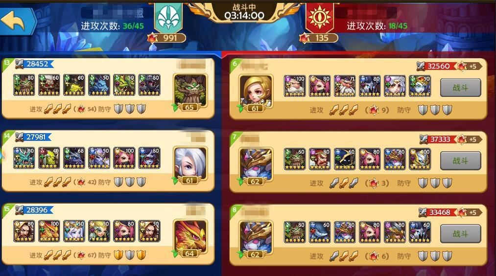 传奇召唤师3