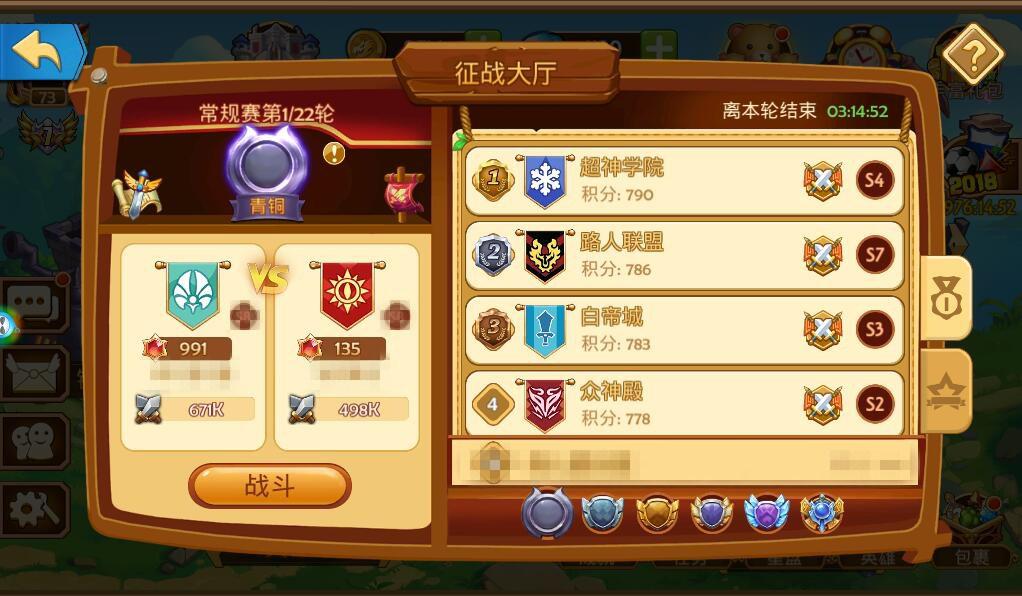 传奇召唤师2