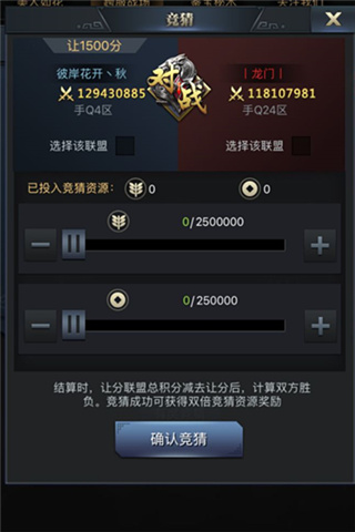 三国群英传-霸王之业4