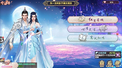 锦绣未央2