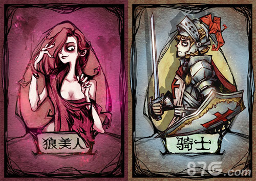 狼人杀官方3