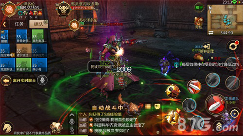 我叫MT4图片2