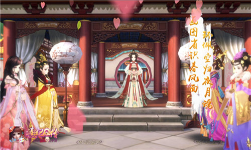 熹妃Q传2