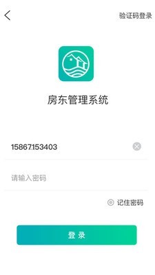 新临居app图1