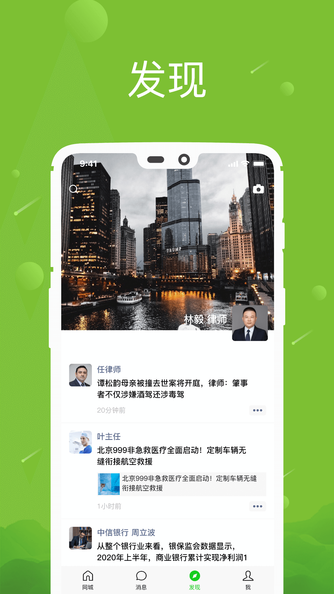 八年app图2