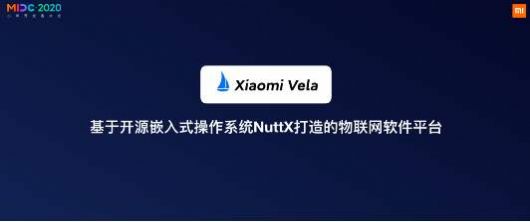 小米vela图1