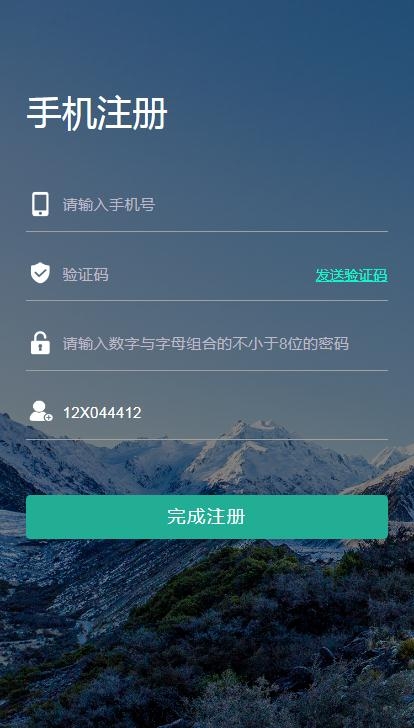 信念驿站图2