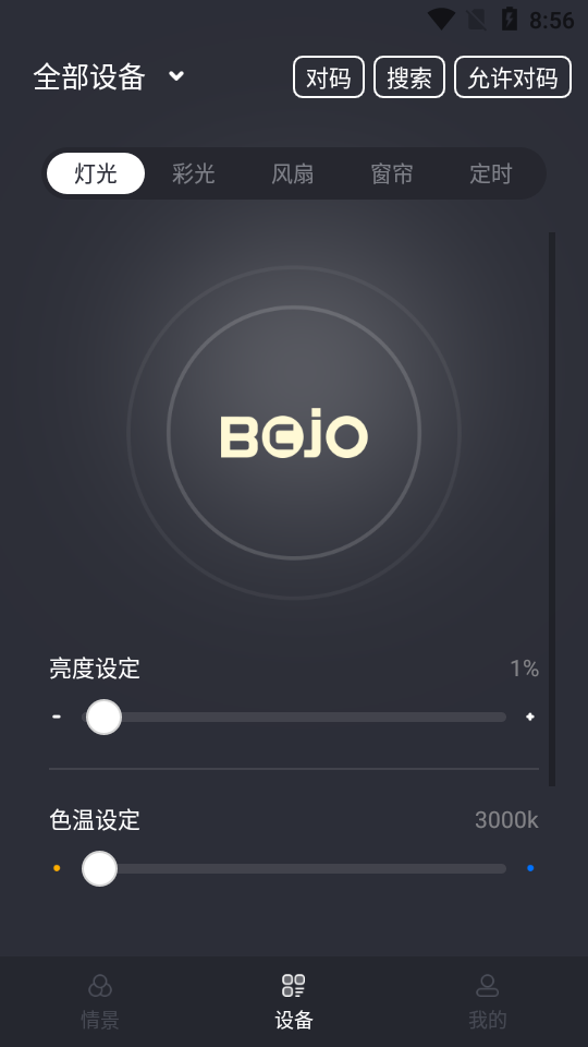 BOJO箔晶图1