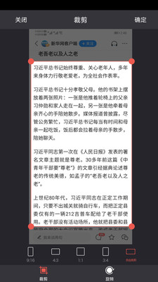 图片扫描文字识别app图3