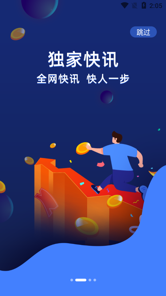 悦财经图3