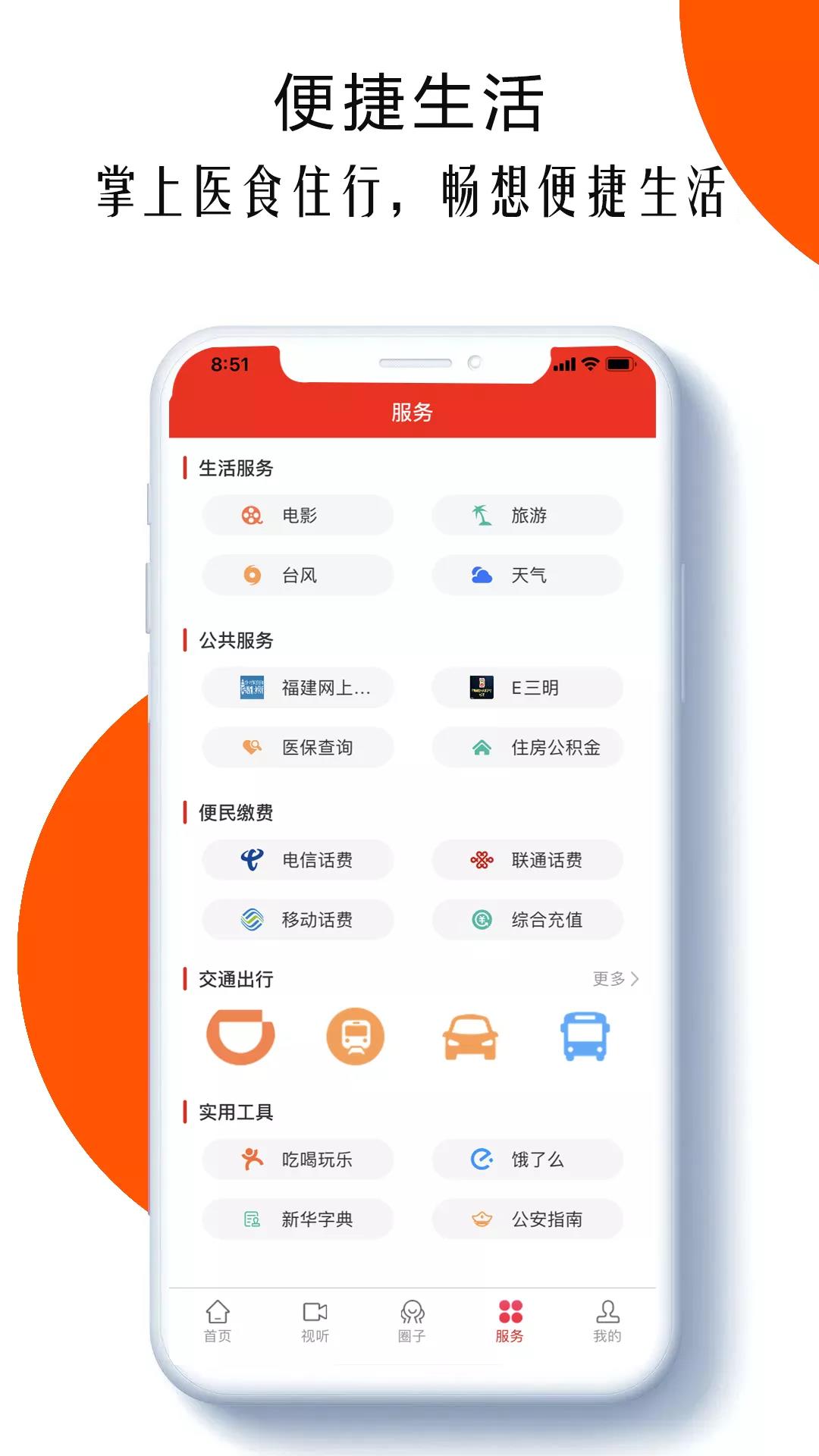 微将乐图3