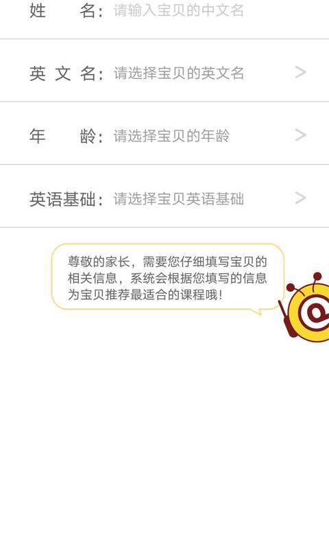 Coolkid趣奇私塾app图2