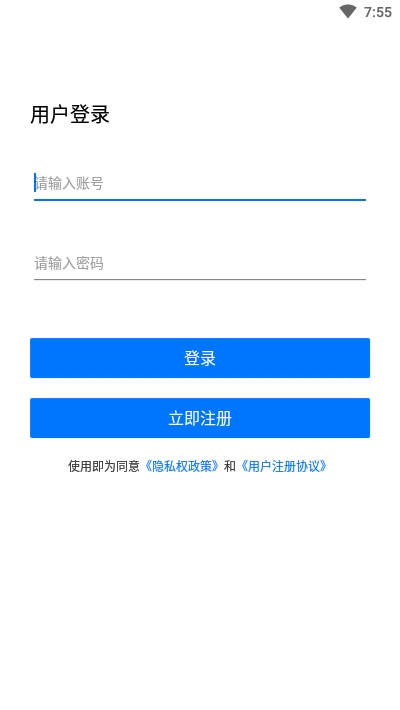 金鼎智配app图2