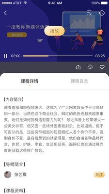 汇播app图2